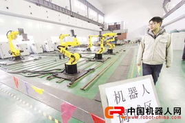 安徽大富機電檢測新型工業機器人，引領自動化設備開發占領大市場